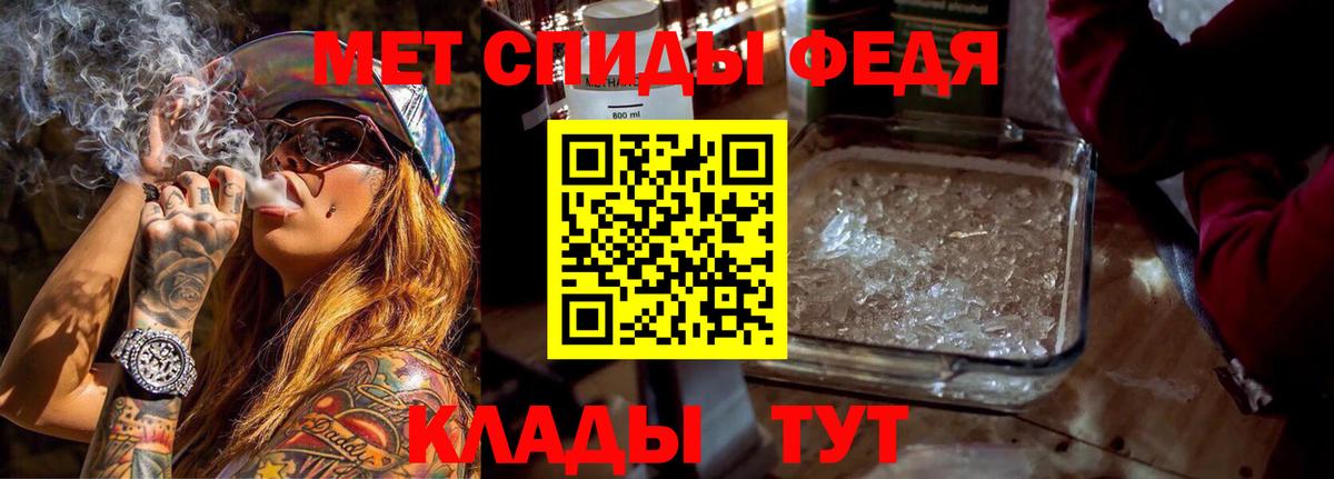 АМФ Розовый Михайловка