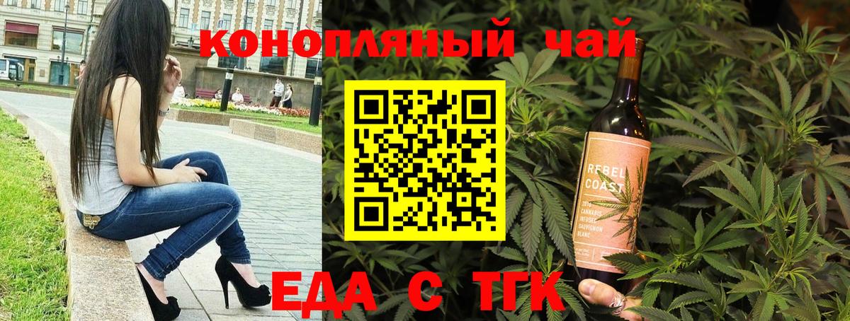 Михайловка  Canna-Cookies марихуана  Вход с VPN 