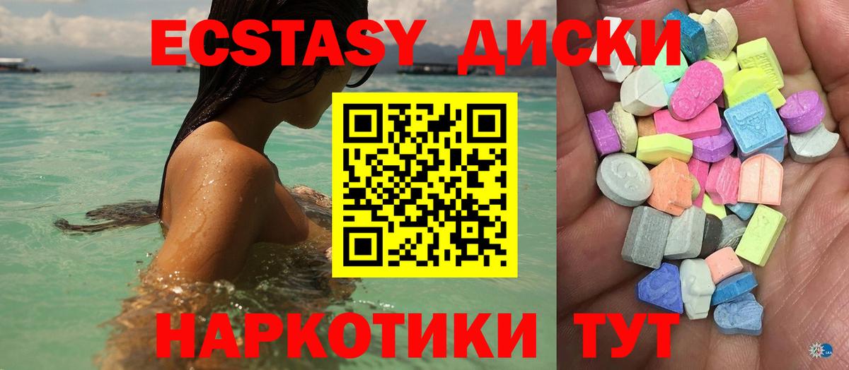 omg ссылка  Ecstasy mix  Вход с VPN  закладки  Экстази TESLA  Михайловка  Экстази 