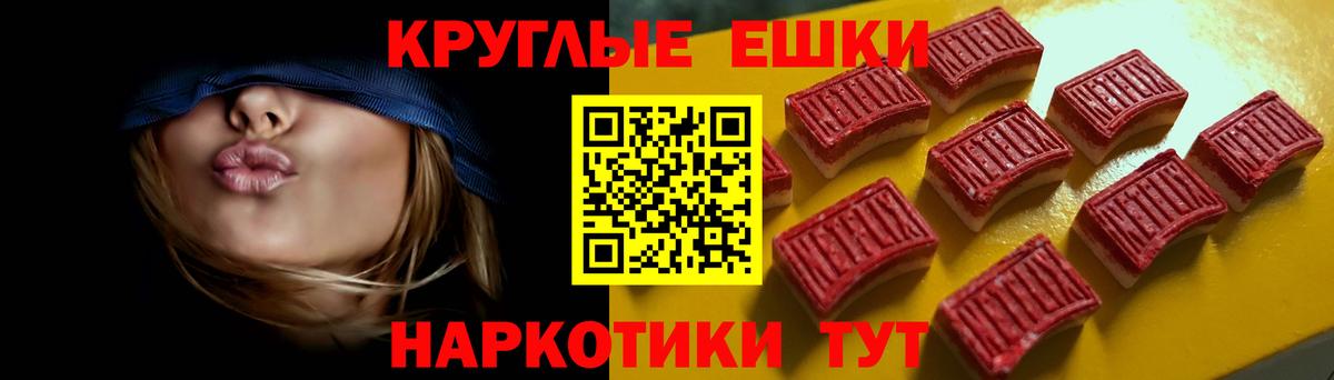 Ecstasy диски Михайловка