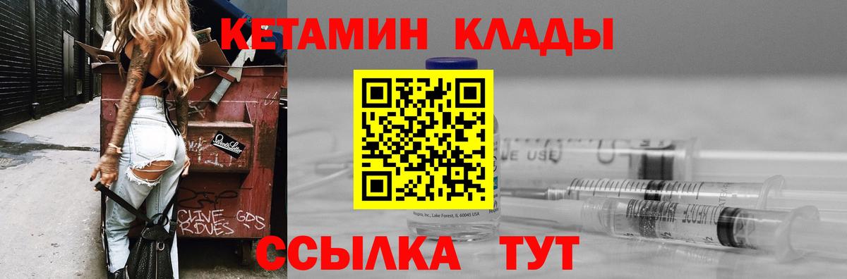 Меф   Cocaine  Вход с VPN  Каннабис  Alpha-PVP СК кристаллы  ЭКСТАЗИ  Михайловка  Гашиш  Мефедрон 