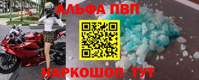 молекула духа Жуковский