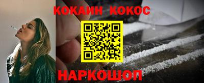 наркотики Заводоуковск