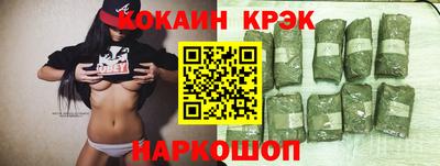 молекула духа Жуковский
