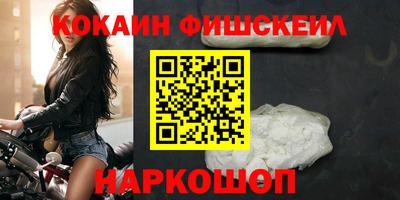 молекула духа Жуковский
