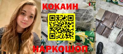 молекула духа Жуковский