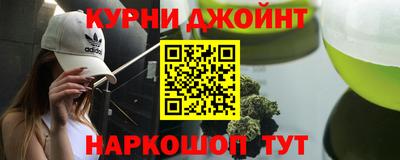 молекула духа Жуковский