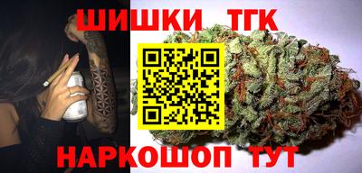 молекула духа Жуковский