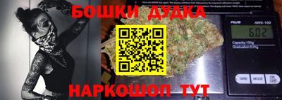 наркотики Заводоуковск