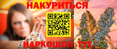 молекула духа Жуковский