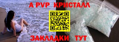 молекула духа Жуковский