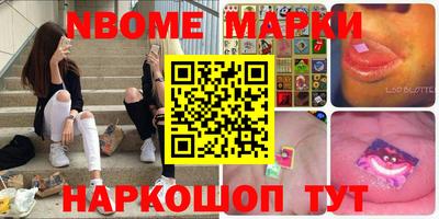 наркотики Заводоуковск