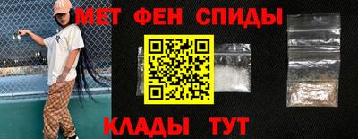 молекула духа Жуковский