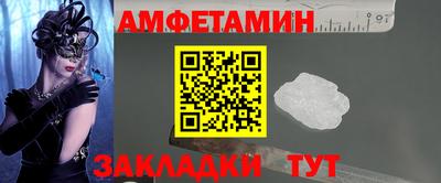 молекула духа Жуковский