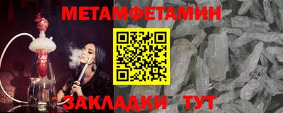 молекула духа Жуковский