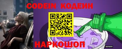 наркотики Заводоуковск