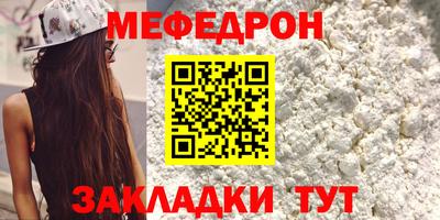 наркотики Заводоуковск