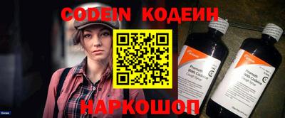 наркотики Заводоуковск
