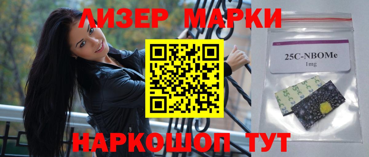 Лсд 25 экстази кислота Михайловка