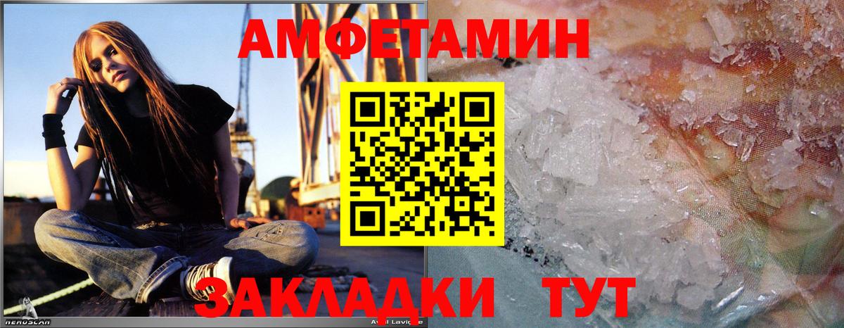 Первитин Methamphetamine Михайловка