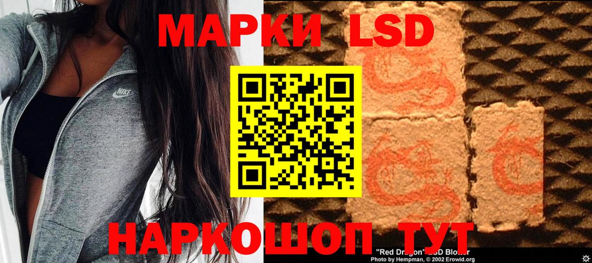 Михайловка  Марки NBOMe 1500мкг  Наркотические марки  Вход с VPN  Марки NBOMe 1500мкг 