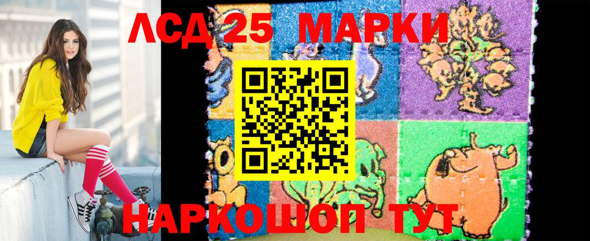 Марки NBOMe 1500мкг Михайловка