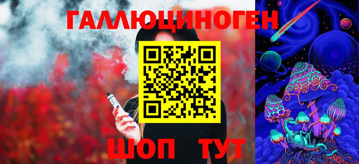 Галлюциногенные грибы прущие грибы Михайловка