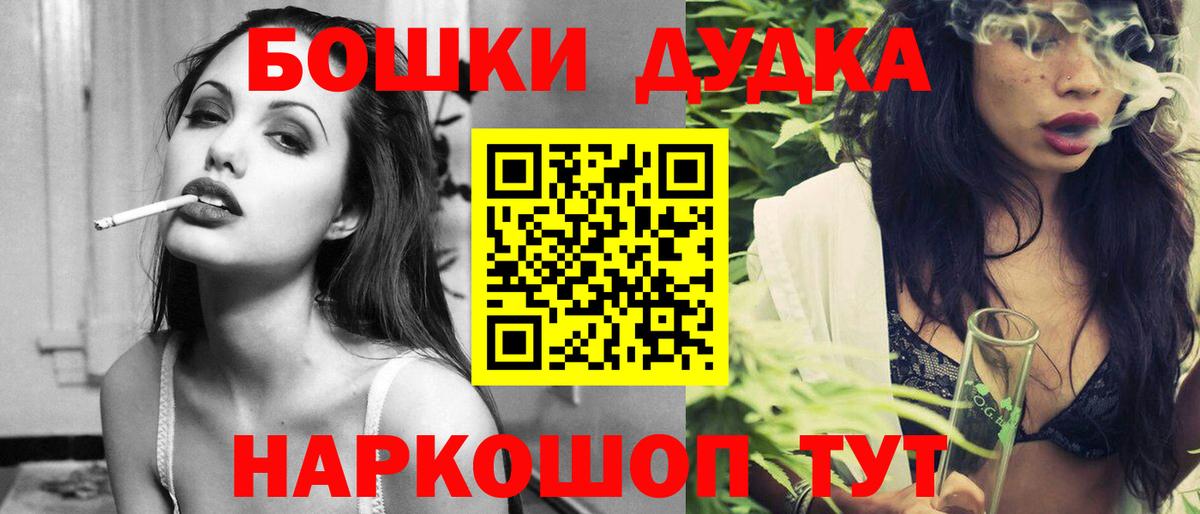 Alpha PVP Михайловка