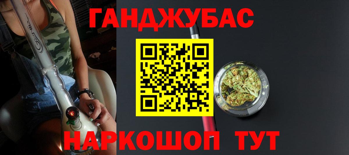 Бошки марихуана THC 21% Михайловка
